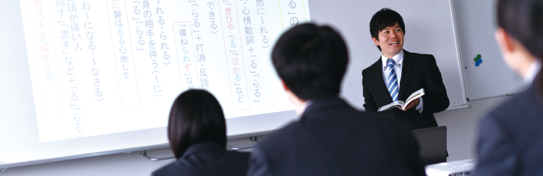 大学入試特別講習 SSL