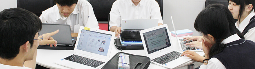 ICT教育